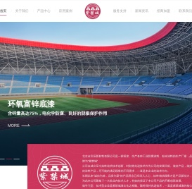 环氧煤沥青防腐漆