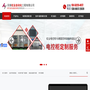 无锡虹业
