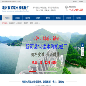 铸铁镶铜闸门报价