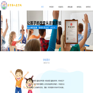 廊坊小孩自闭症