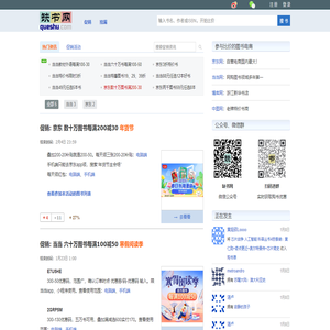 缺书网