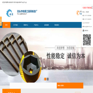 液压扳手套筒头,敲击扳手,F扳手,斜垫铁,铸铁平台生产企业