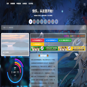 玖零科技