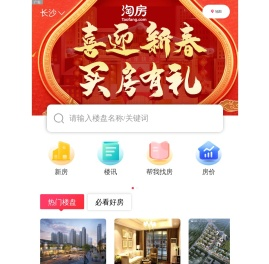 北京房产网