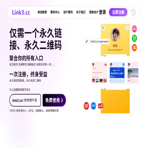 Link3