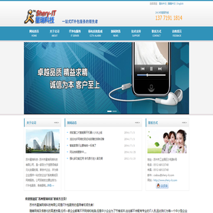 苏州市星瑞网络科技有限公司