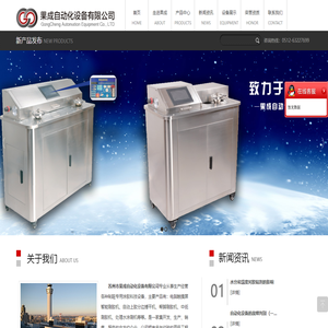 温州智能刷胶机价格