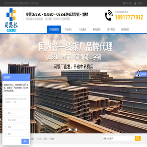 江苏贝思拉金属制品有限公司
