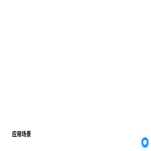 会议室音视频系统；弱电智能化；智能会议室