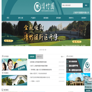 上海墓地价格