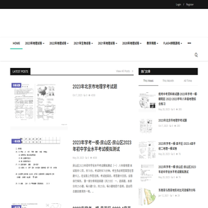 首页