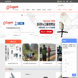 高骏（北京）科技有限公司