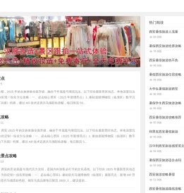 西安社保查询网