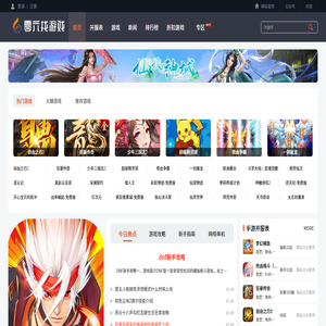 零六找游戏