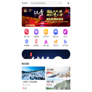 大河票务网