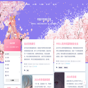 巷子深的生活