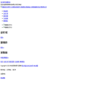 Kaiyun网页版·(中国)开云官方网站