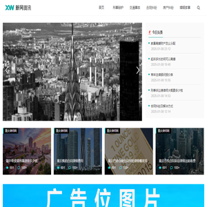 重庆律师