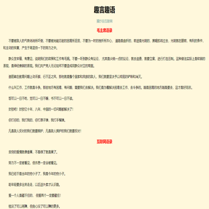 进取的八零后