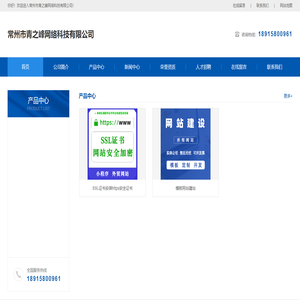 聚企360