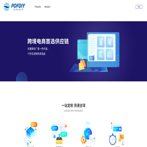 PDFDIY