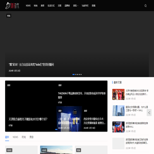 她时代