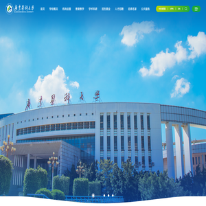 广东医科大学
