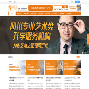 昇学通