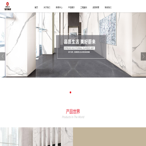 鑫蔚来陶瓷,鑫蔚来瓷砖,广东强强瓷业科技有限公司