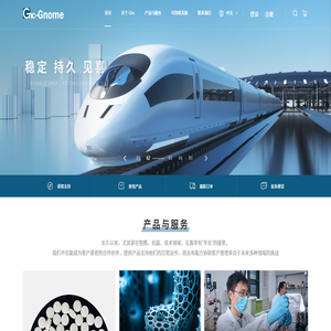 见喜新材料股份有限公司