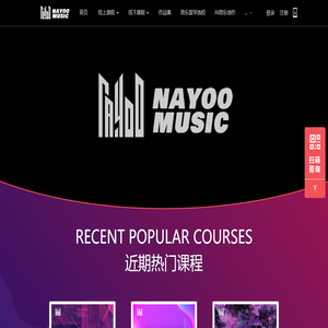 那有音乐NayooMusic