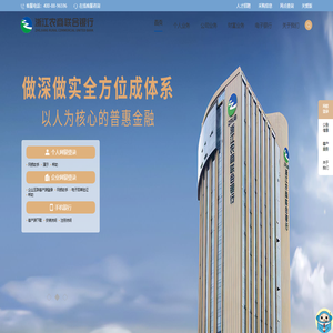 官网门户系统
