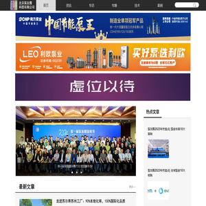 北京泵友圈科技有限公司