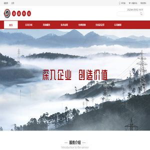广州劲源科技发展股份有限公司