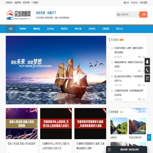 深圳律师网