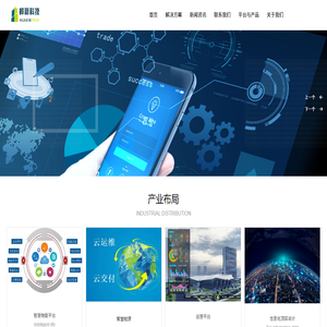 杭州桦新科技有限公司