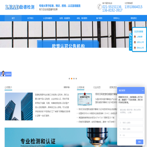 ce认证