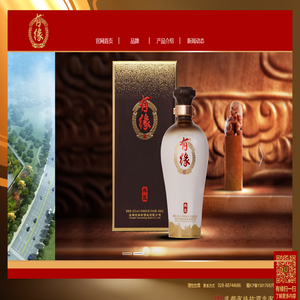 成都有缘坊酒业有限公司