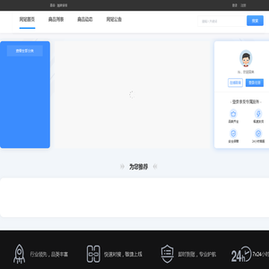 慕容