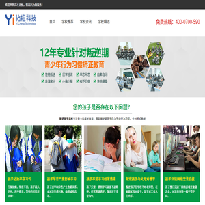 汉才无忧