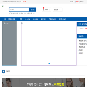 临沂启成家电有限公司