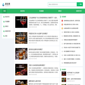 果粒网