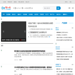 首页