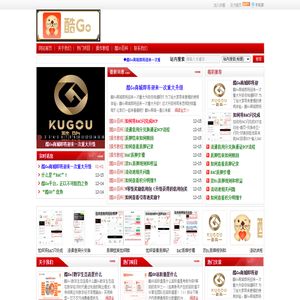酷购GO商城