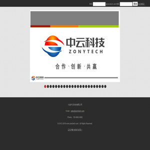 大连中云科技有限公司