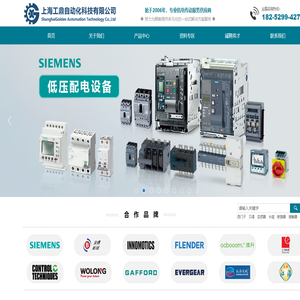 上海工鼎科技