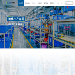 加工塑料制品