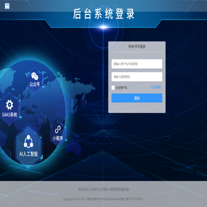 城市合伙人开放平台