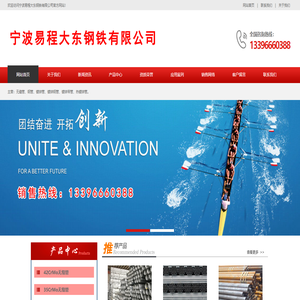 宁波钢管,宁波无缝管,宁波镀锌管,宁波热镀锌管,宁波镀锌带管