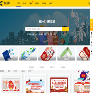 图片114